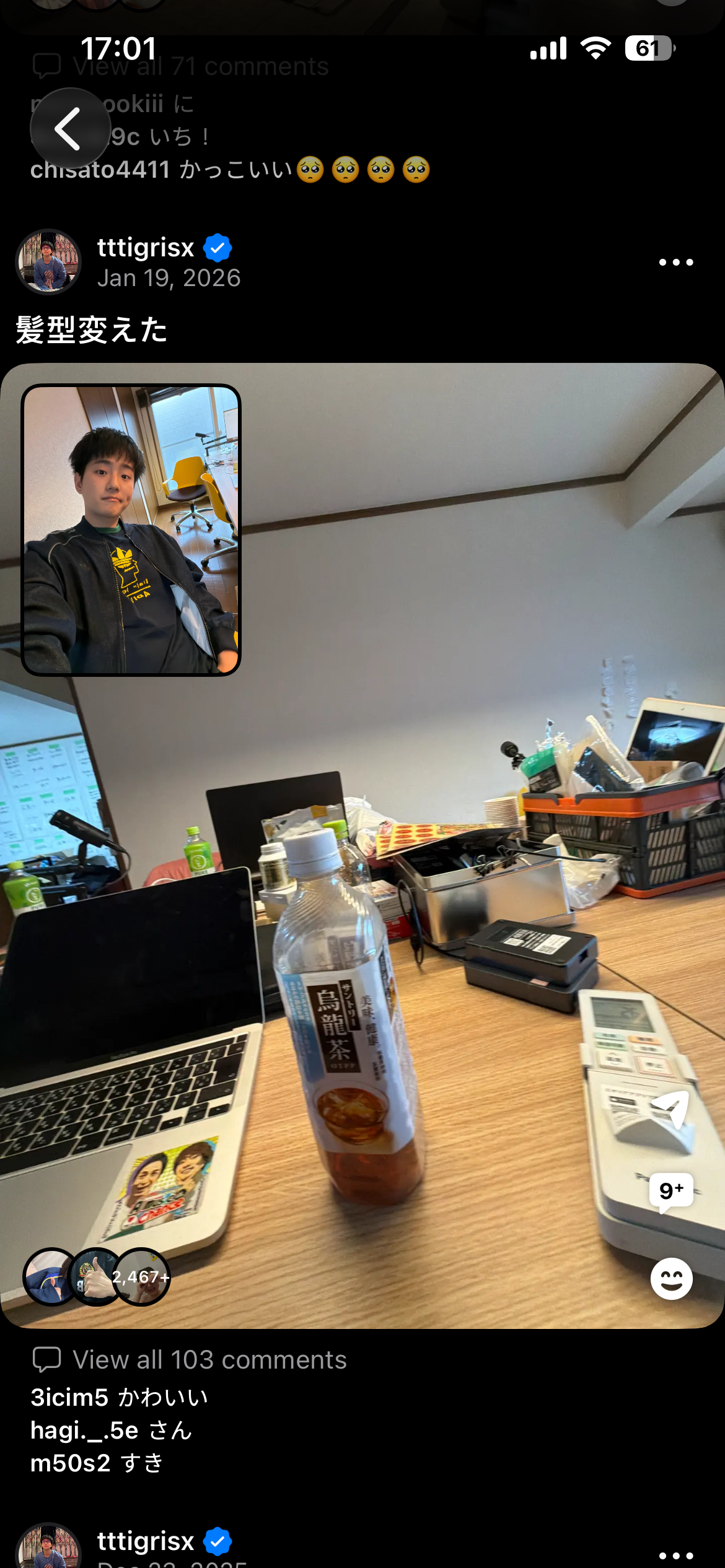 BeReal post — current app